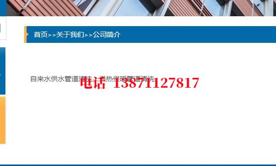 江门西气东输管清洗石油管道清洗油垢